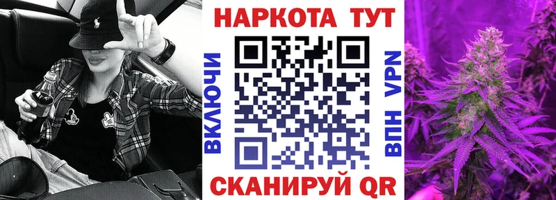 Где можно купить наркотики Великие Луки АМФЕТАМИН ГАШИШ Каннабис COCAIN