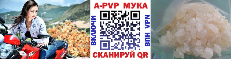 магазин  наркотиков  мега ссылки  A PVP мука  Великие Луки 