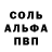 АМФЕТАМИН Розовый rizal Nira