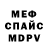 МЕТАДОН белоснежный SPOLUM BRO