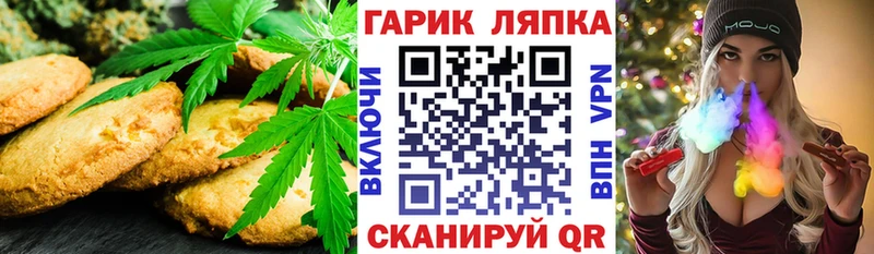 Еда ТГК конопля  Великие Луки 
