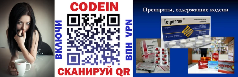 даркнет состав  Великие Луки  Codein напиток Lean (лин) 