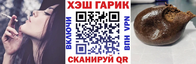 купить закладку  Великие Луки  hydra ССЫЛКА  ГАШИШ Ice-O-Lator 