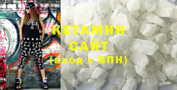 MDMA Premium VHQ Рославль