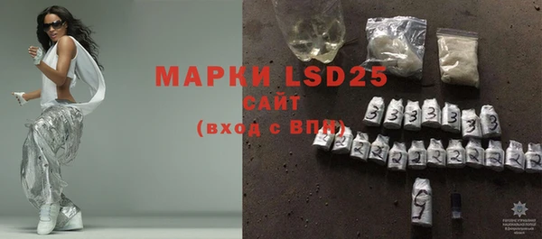 меф Белоозёрский