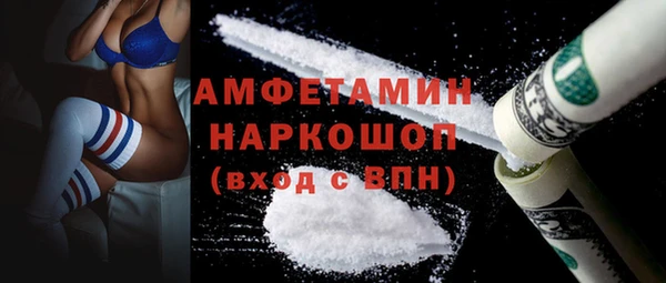 метамфетамин Богородицк