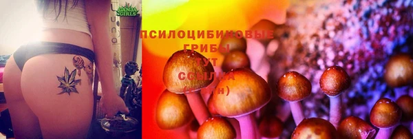 гашишное масло Балахна