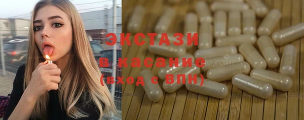 метамфетамин Богородицк