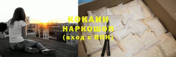 метамфетамин Богородицк