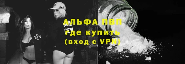 гашишное масло Балахна