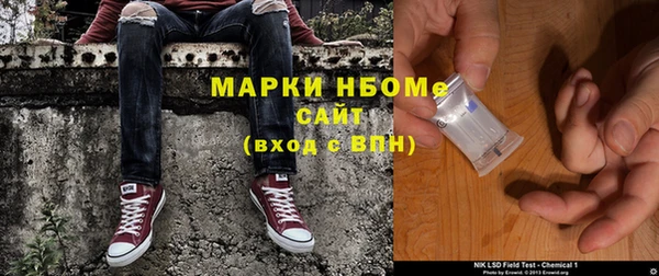 метамфетамин Богородицк
