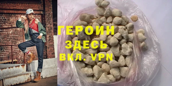 стафф Богородск