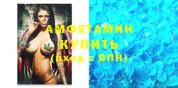 стафф Богородск