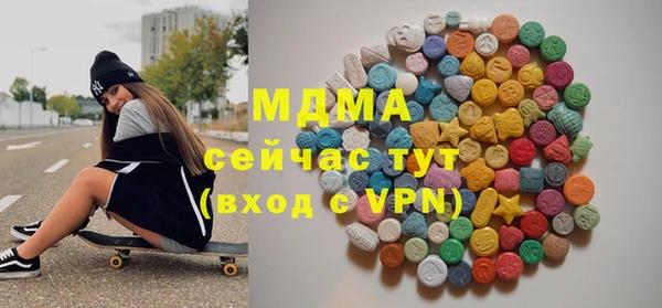 MDMA Premium VHQ Рославль