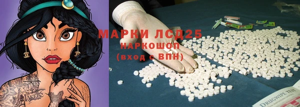 стафф Богородск
