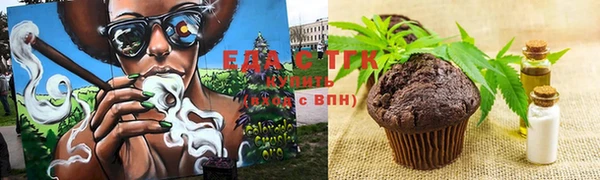 стафф Богородск