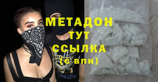 стафф Богородск