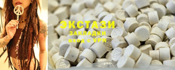 метамфетамин Богородицк