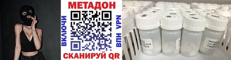 Метадон methadone  где найти наркотики  mega как войти  Великие Луки 