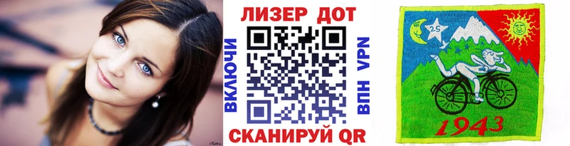 Марки NBOMe 1,8мг  это официальный сайт  Великие Луки 
