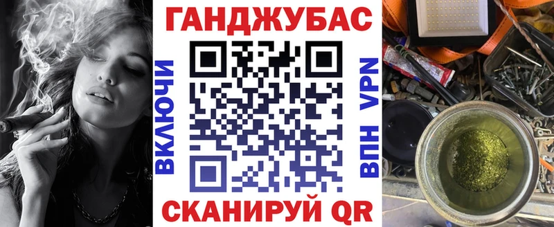Каннабис семена  Великие Луки 